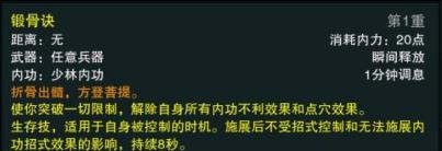 剑网三怀旧服什么职业适合搬砖,剑网三怀旧服职业选择