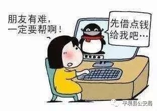 社区防范电信网络诈骗攻坚战总结,防范电信诈骗小常识结尾