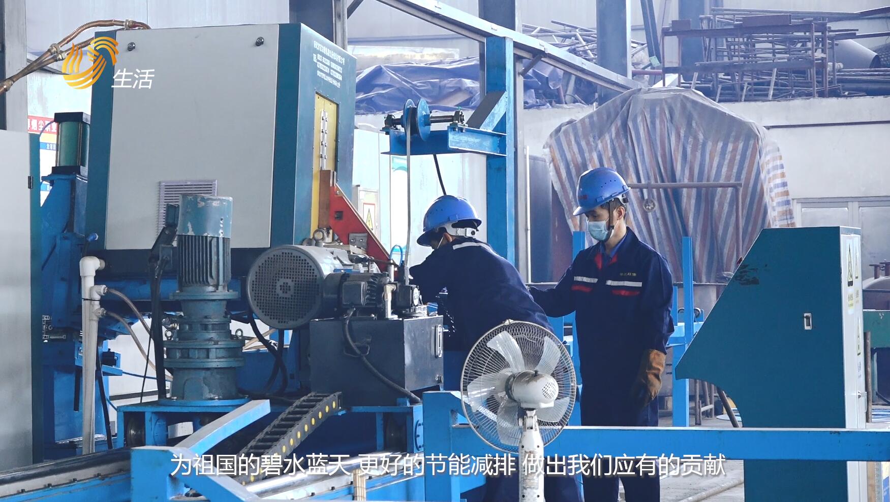 山东电视台山东直通车报道—济宁华德环保能源科技有限责任公司