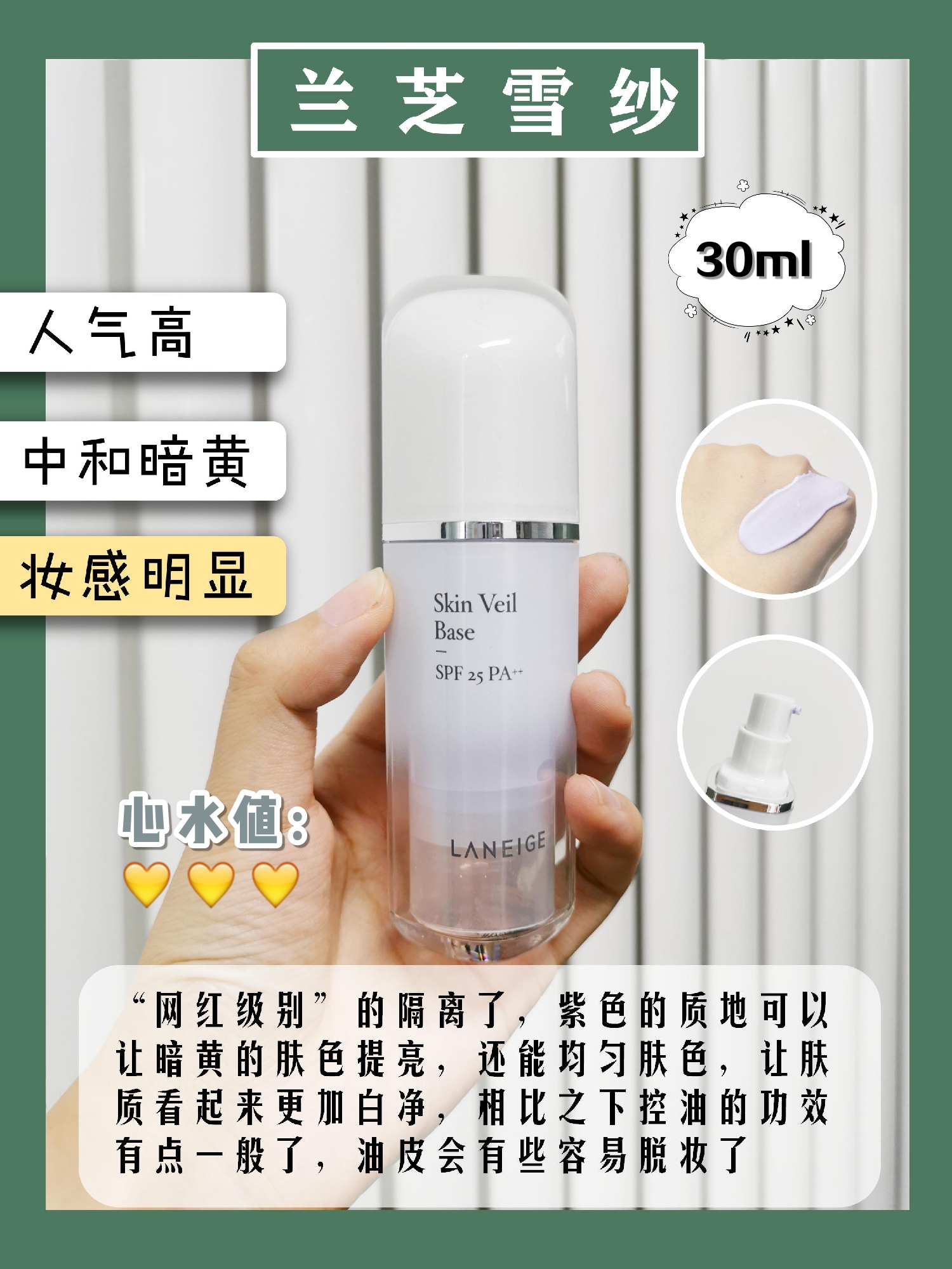 我简直就是韩剧中的女主角,这隔离咋样?