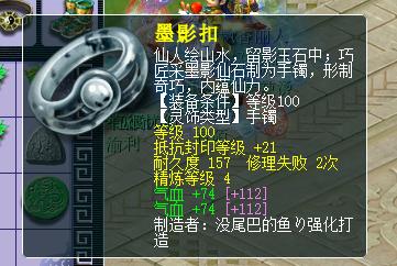 梦幻西游159升170值得吗,梦幻西游卖了150块才到手30