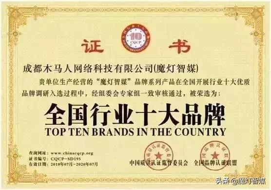 魔灯智媒官网,魔灯智媒拆解视频