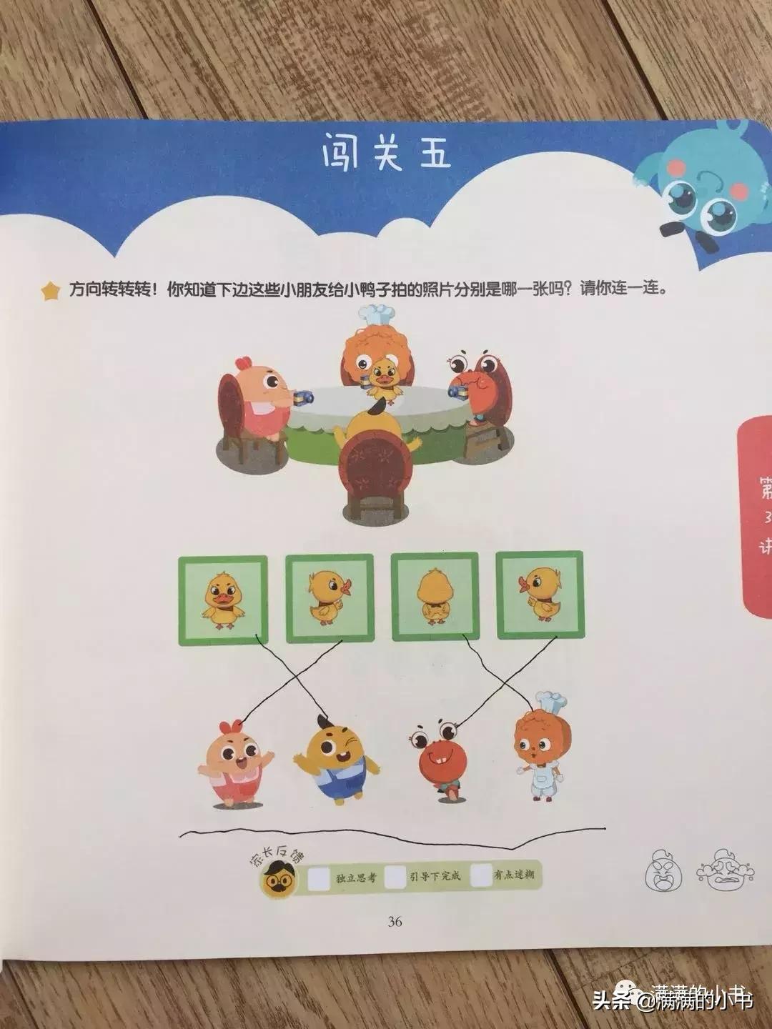 思维玩具爆款6-12岁,锻炼思维玩具爆款6-12岁专注力