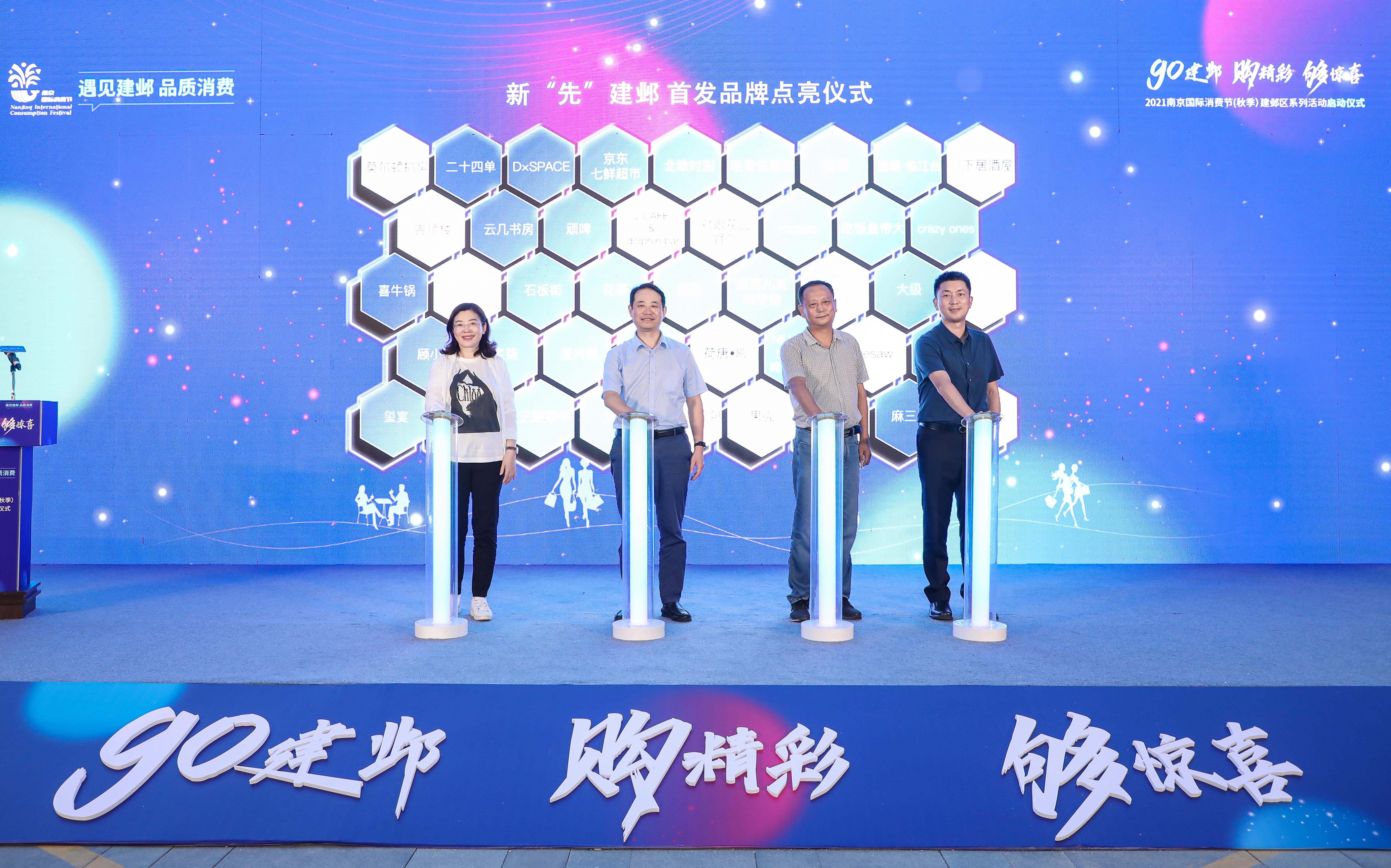 南京国际消费节第三波,南京国际消费节主会场