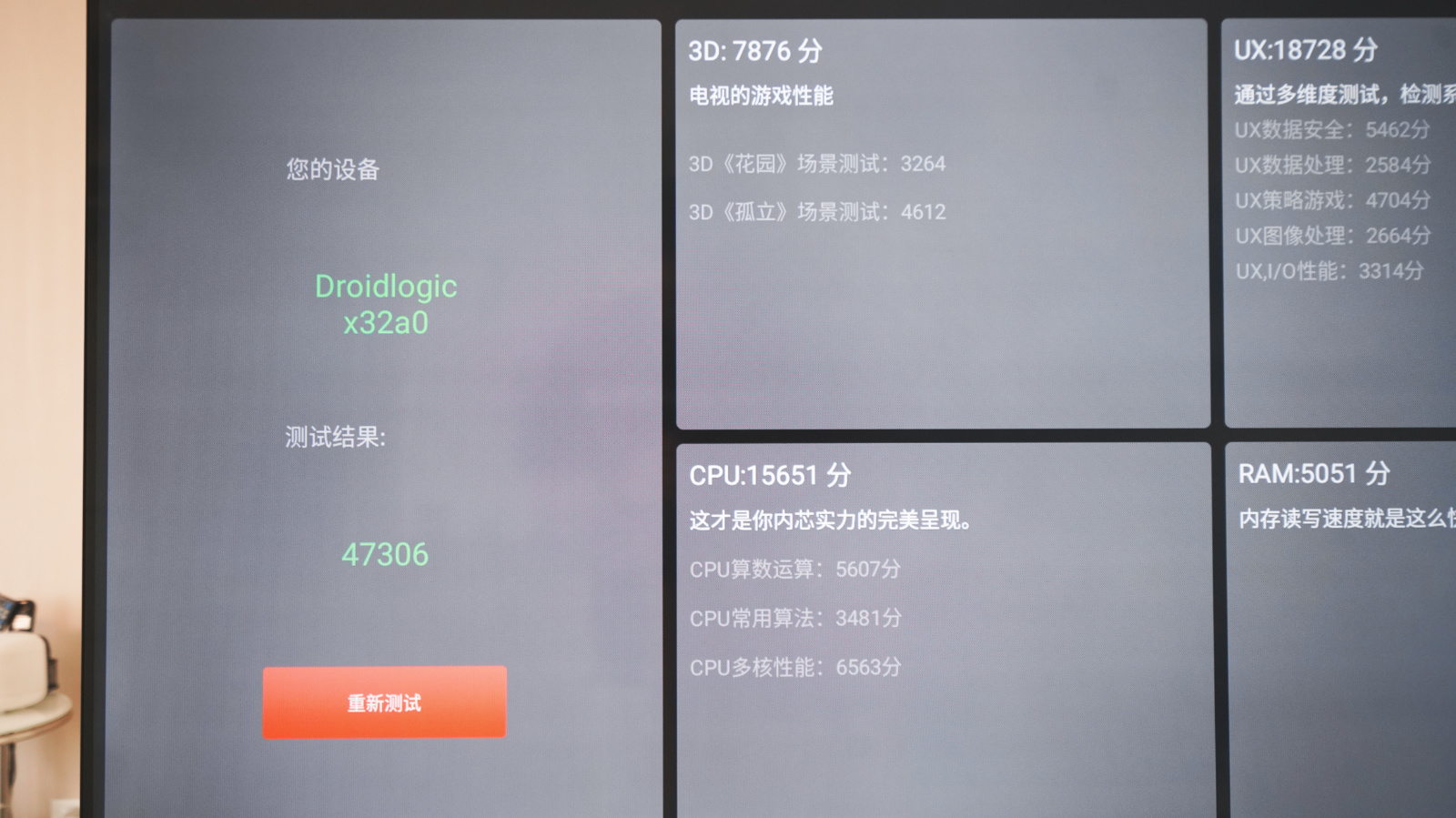 雷鸟55s515d和红米55x2022哪个好,小米雷鸟55寸电视评测