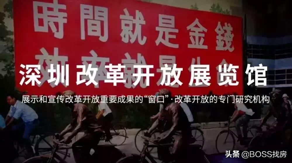 深圳再添一座新地标,深圳未来新地标