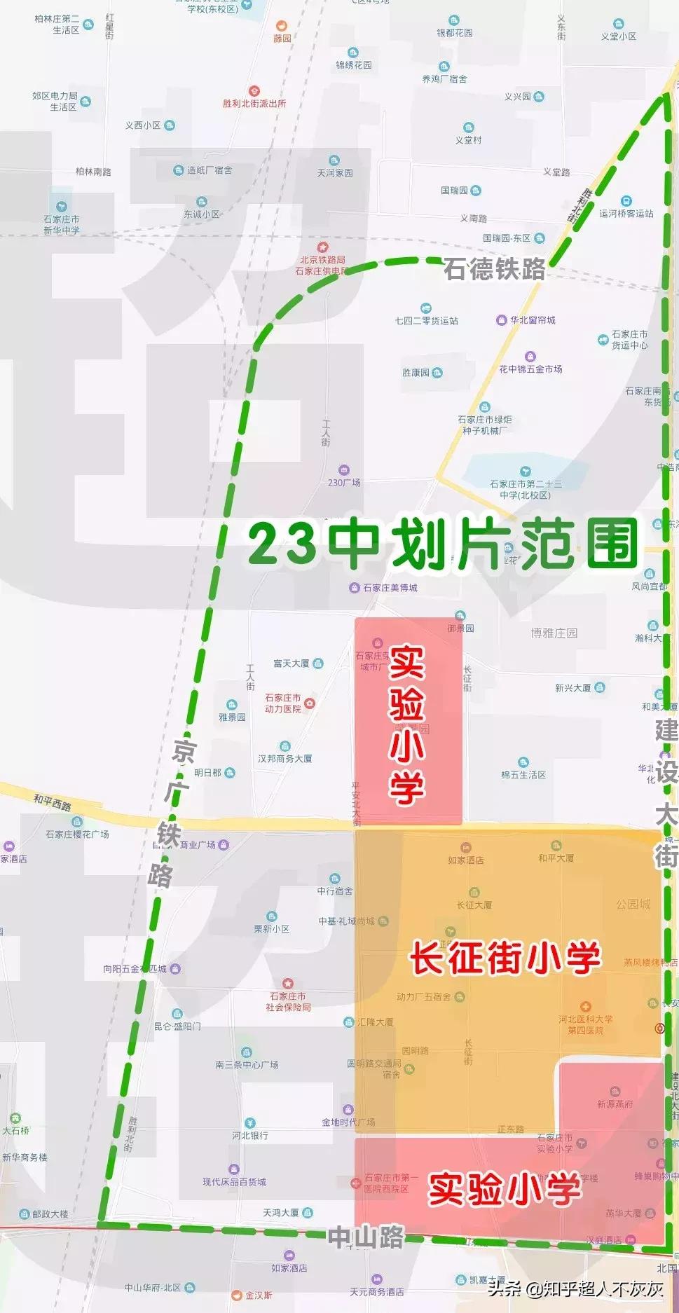 石家庄长安区学区排名,石家庄重点学区新楼盘