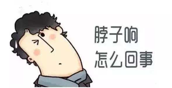 耳前啪啪啪、有口难开……请找罗湖医院康复医学科！