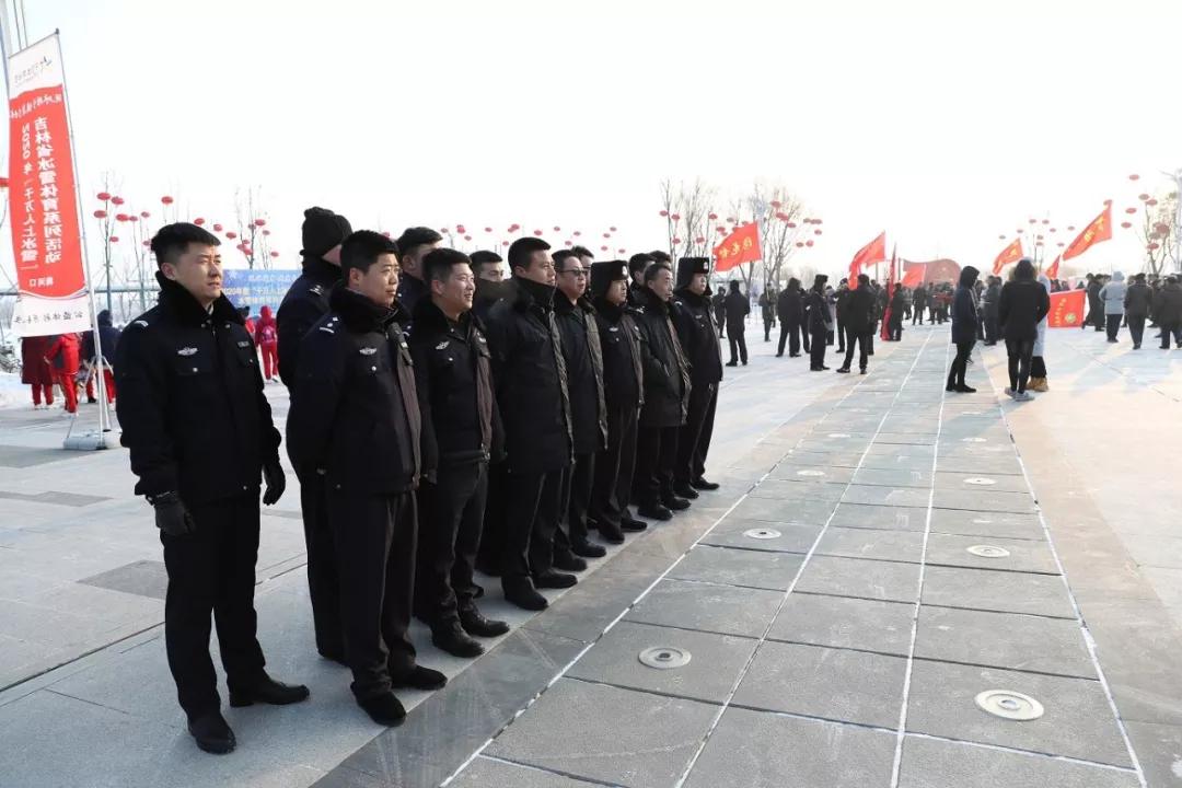 梅河口市公安局圆满完成吉林省暨梅河口市冰雪系列体育活动启动仪式安保任务