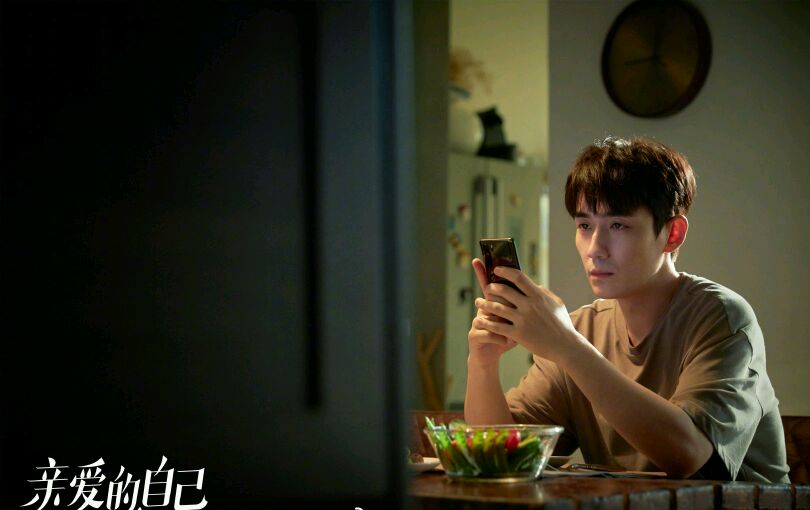 亲爱的自己导演收视率,亲爱的自己这剧怎么样