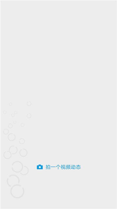 微信朋友圈发动态视频怎么发,微信朋友圈动态视频怎么弄全屏的