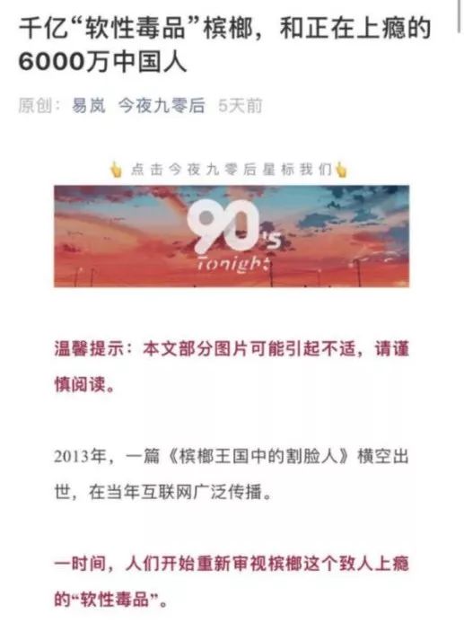 软性毒品和正在上瘾的区别 (软性毒品会上瘾吗)