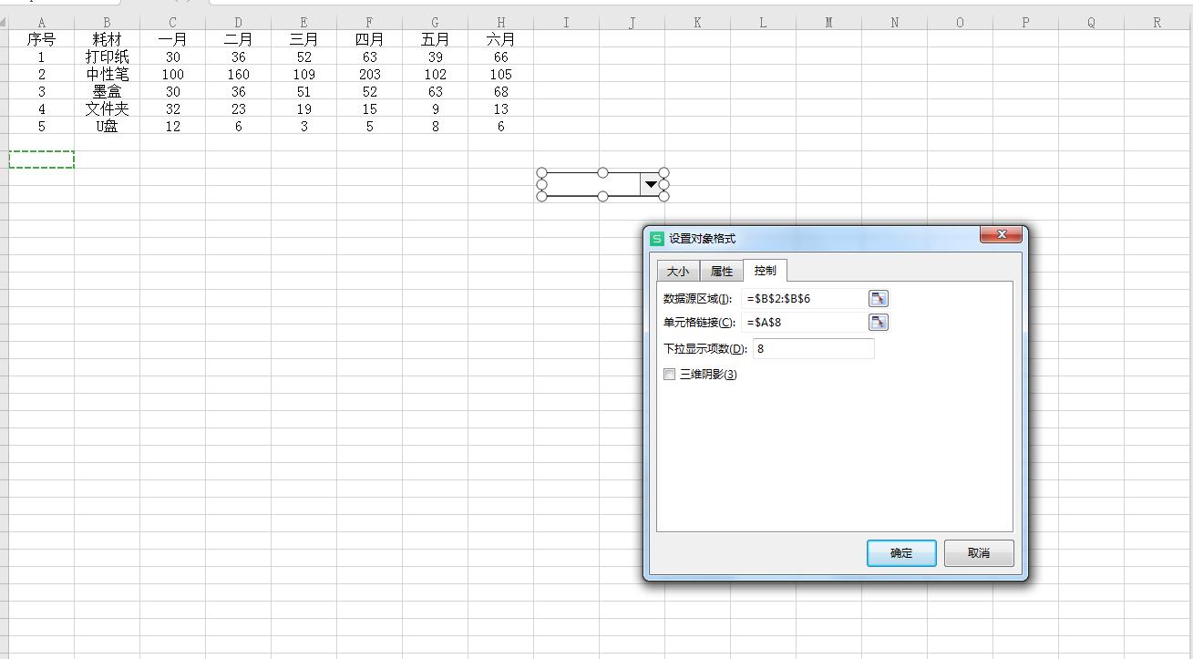 wps表格数据如何制作动态图表,wps会员如何制作动态图表