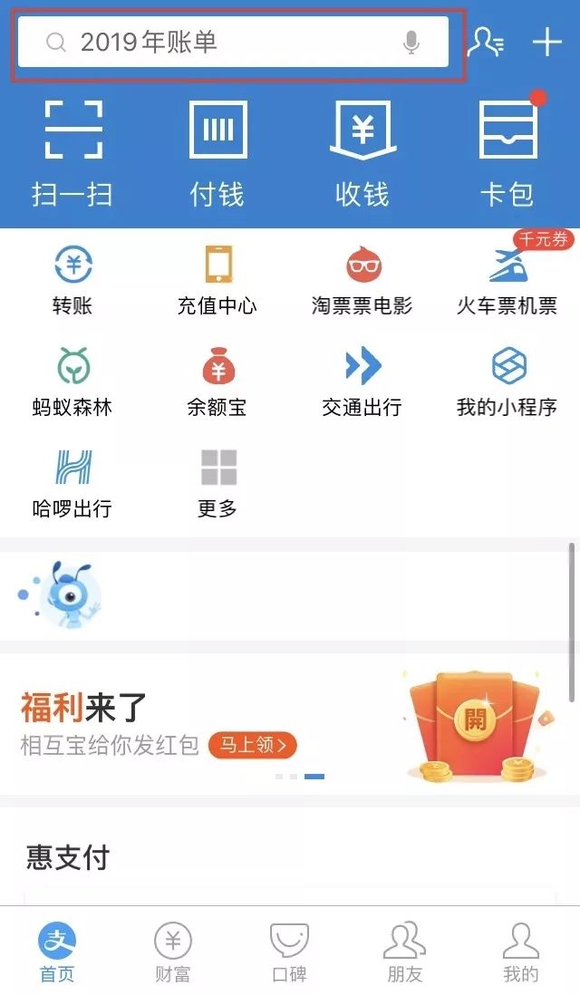 智慧监所充钱多久会到账,监管微服务给在押人充钱怎么用