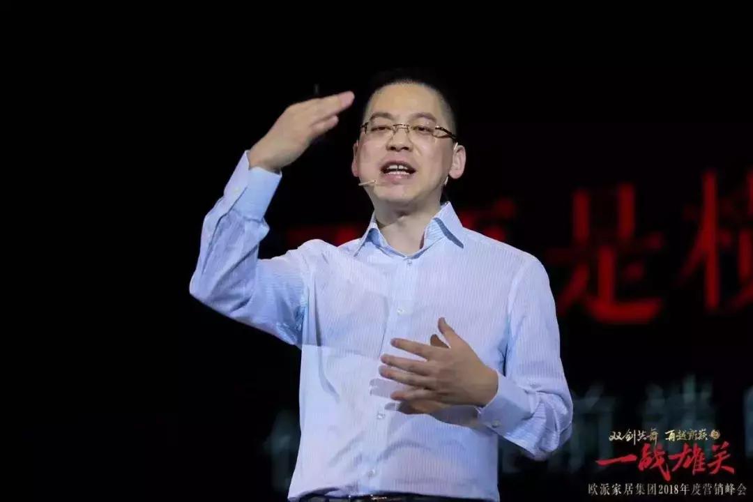 泛家居行业经理人,泛家居优秀职业经理人