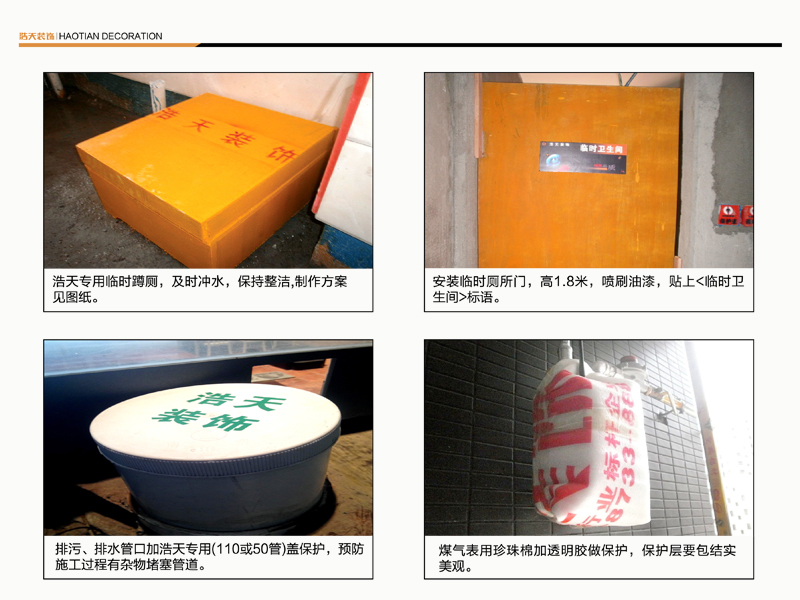 惠州浩天装饰价格,广东惠州浩天装饰有限公司有几家