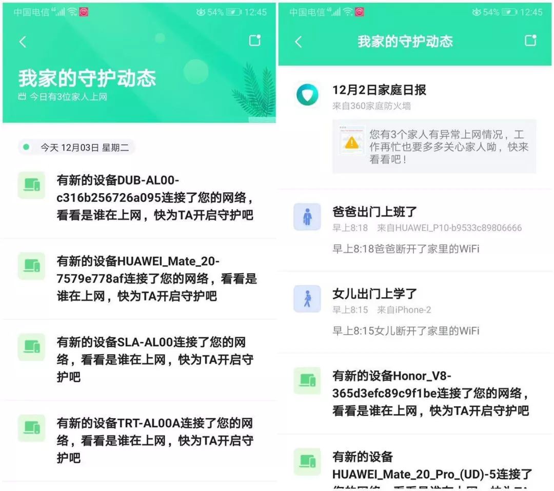 360全屋路由m5子母路由器评测,360子母路由器操作方法