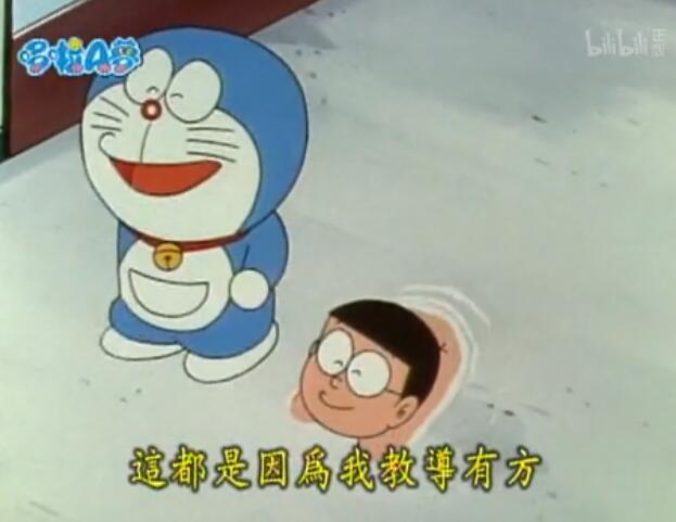摊上哆啦A梦这个坑货机器人，大雄能活着已经是万幸了