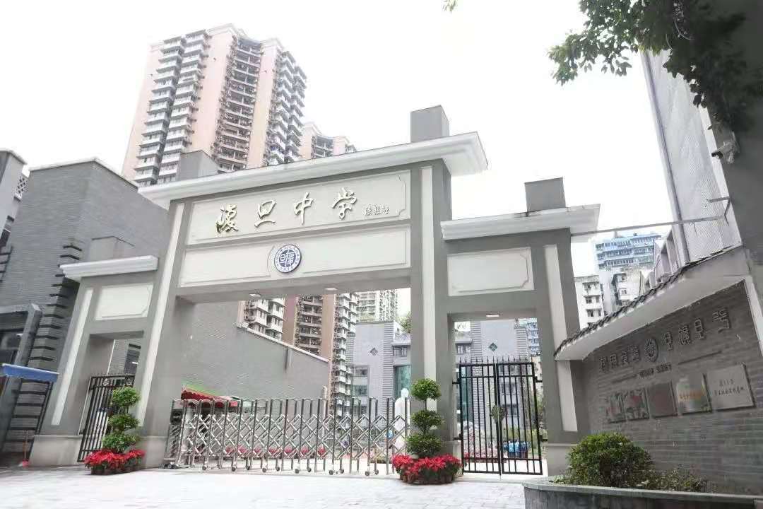 重庆哪所学校环境最好,重庆环境最差的学校