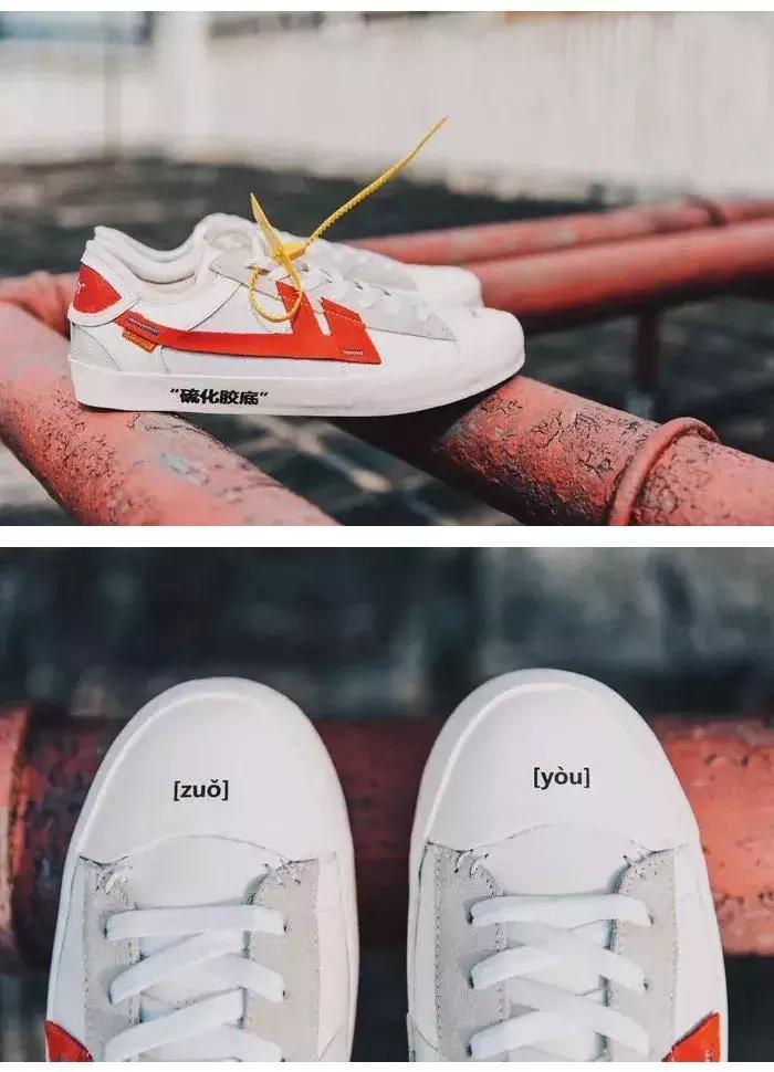 匡威的鞋下架了还会有吗,匡威被绿了