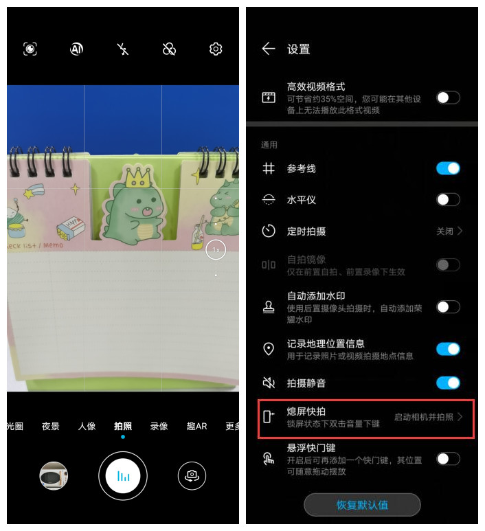 华为折叠屏手机matex2隐藏功能,华为mate30pro音量键的隐藏功能