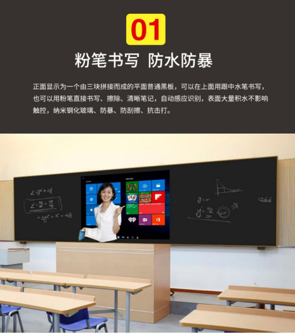 纳米粉笔批发商,纳米黑板品牌厂家