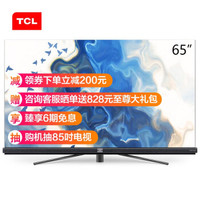 7000字长文原文,如何选购65寸电视机