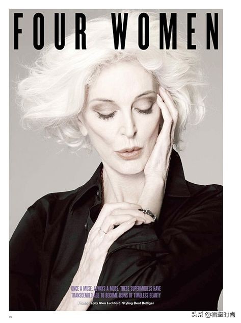 什么！她今年89岁？依然活跃的超模界的常青树卡门（Carmen）