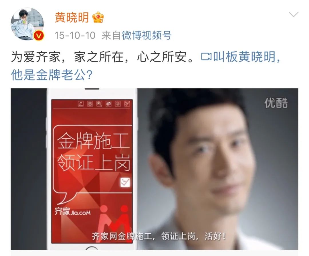 黄晓明代言费多少钱,黄晓明代言翻车