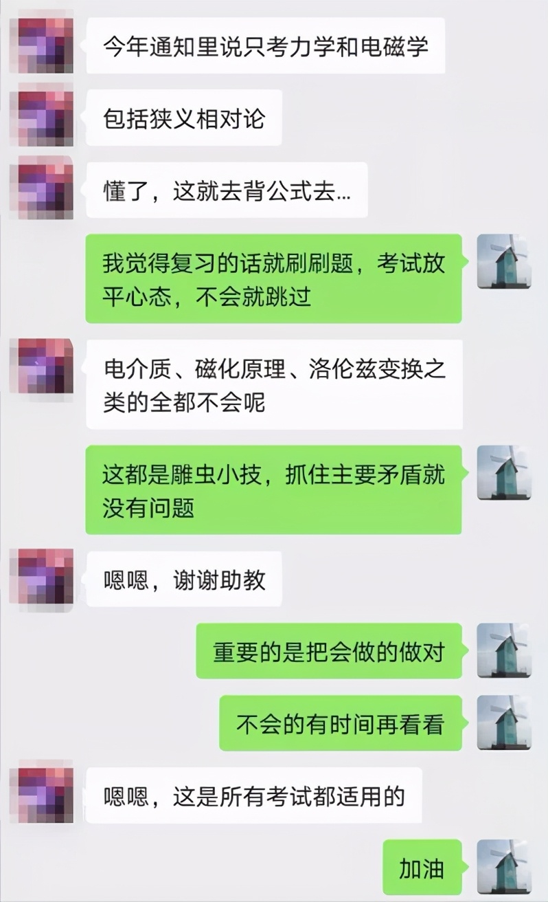 17门100分!65项荣誉奖励!北航这对双胞胎兄弟,太强了