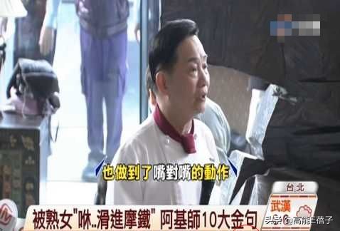 渣男的最高境界歌曲,渣男的最高境界小说