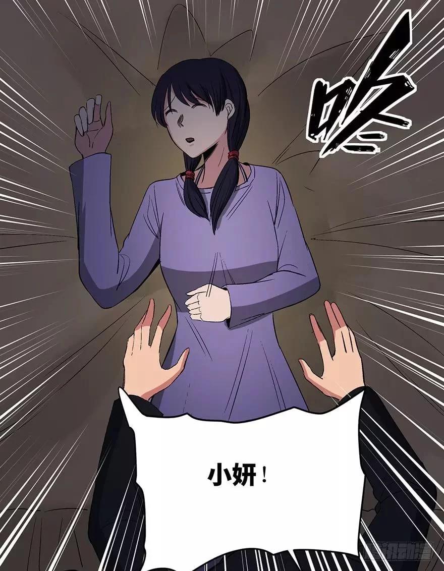 关于妈妈的爱漫画,人性漫画母亲的伟大