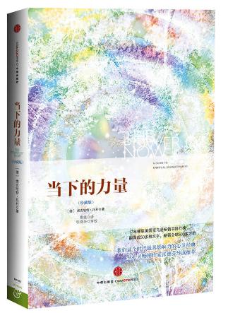 我战胜了抑郁症这本书怎么样,战胜抑郁这本书有用吗