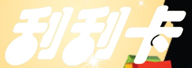 ps雨刮图片设计,ps里设计展牌教程