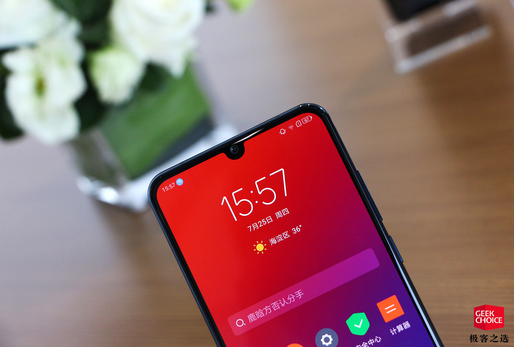 摩托罗拉p502020,联想z6摩托罗拉p50评测