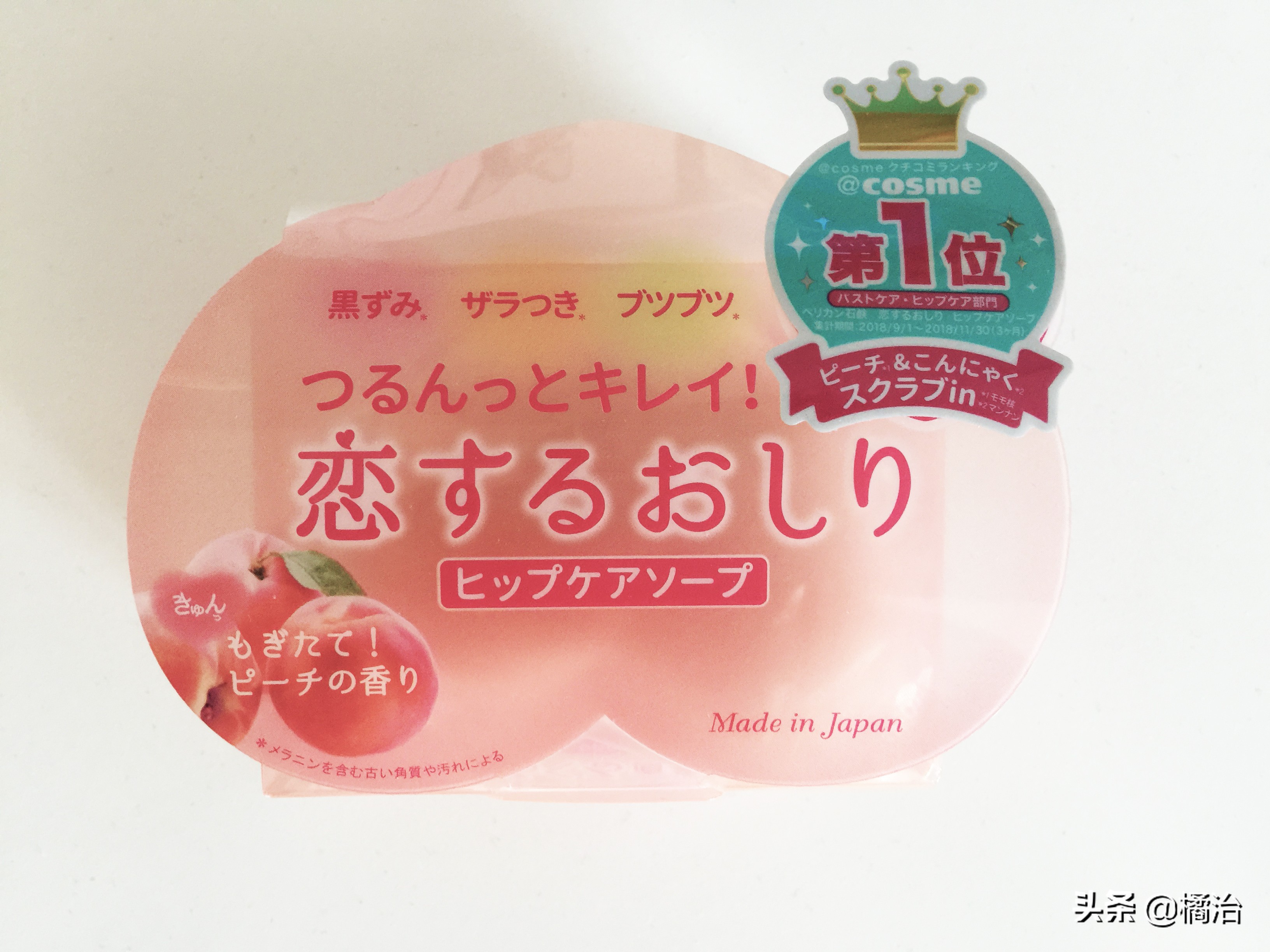 最新日本药妆购物攻略视频播放,2019日本药妆必买清单护肤品