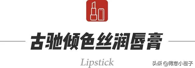 武汉gucci美妆,gucci美妆开业探店