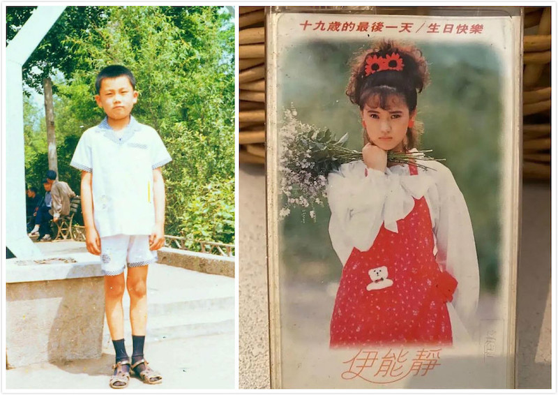 “老公主”伊能静的叛逆情史