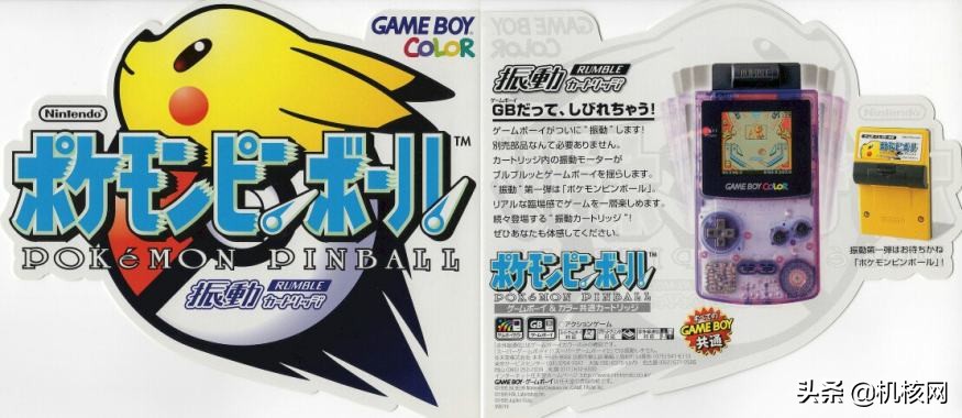 《DemonsTilt》:3A大作玩累了,不如玩玩弹珠台来调剂调剂