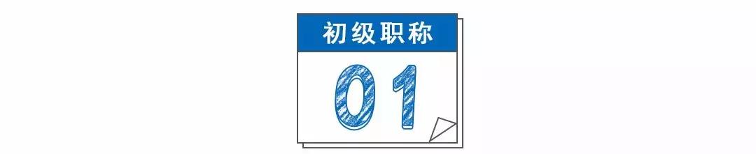 初级会计证书领取时间在哪里公布,2018初级会计证什么时候领取