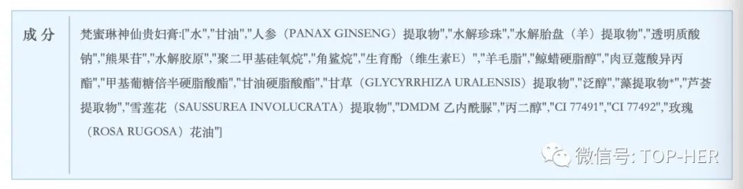 修正贵妇膏跟梵蜜琳贵妇膏哪个好,梵蜜琳贵妇膏怎么样女人可以用吗