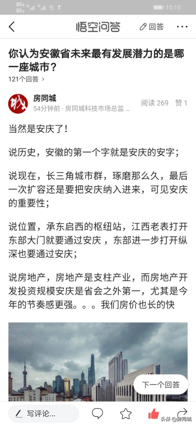 都挺好的里面的戏曲,都挺好哪一集是在太湖拍摄的