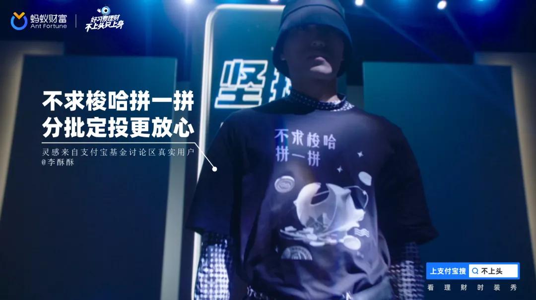 蚂蚁财富改成什么了,蚂蚁财富有爆雷的吗