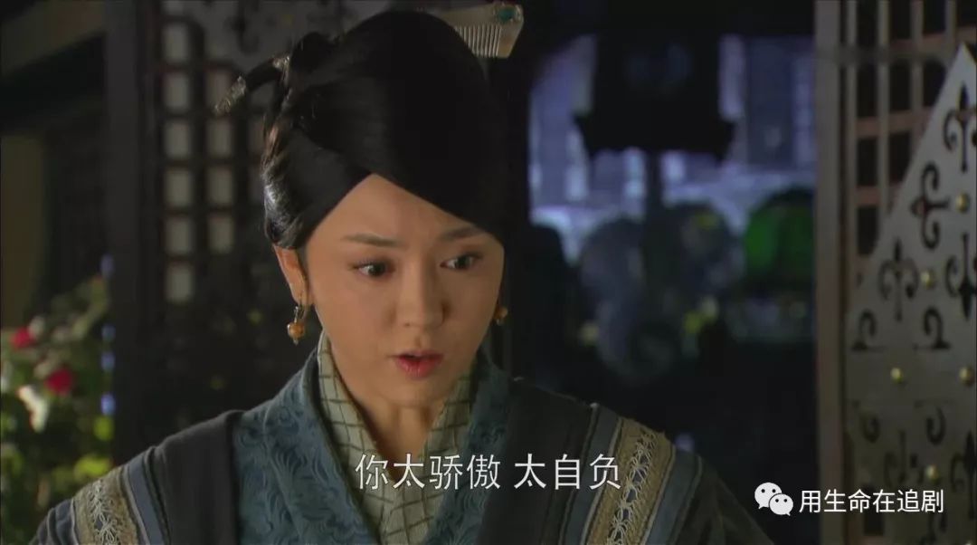 《华胥引之绝爱之城》——是什么毁了这部本该大火的剧？（中）