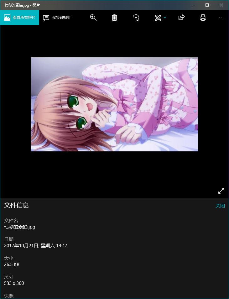 墨海的工具箱之《waifu2x》,动漫图片清晰度处理小能手!