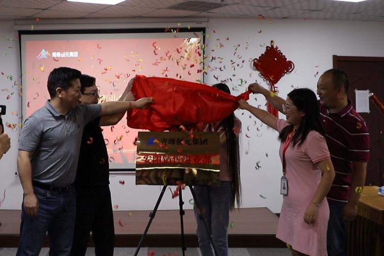 乘风破浪再创新辉煌,乘风破浪再创辉煌2024