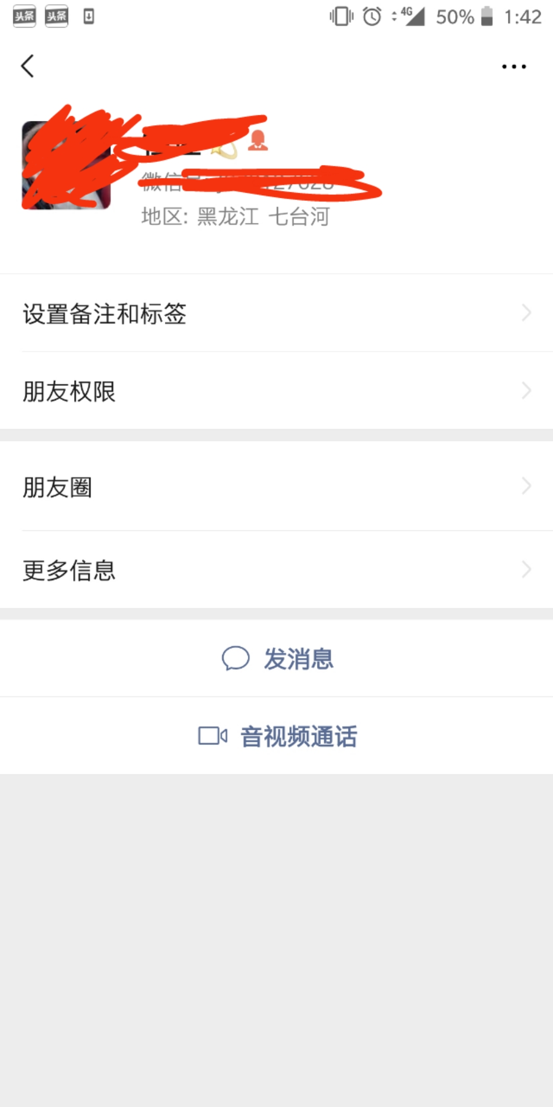 设计师网上接单得考虑版权吗,设计师接单避坑