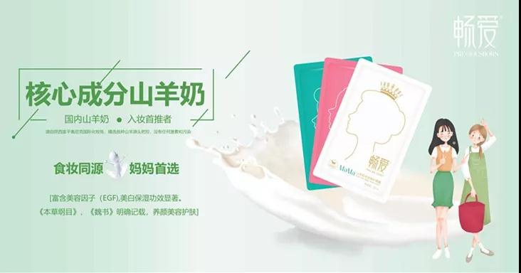 你连EGF都不知道,那你敷面膜有什么用?