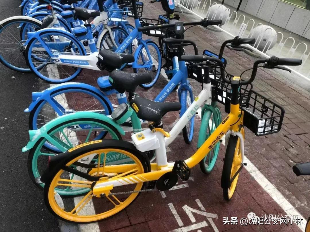 共享单车不在p点内还车会怎么样,共享单车停车点外关闭定位还车