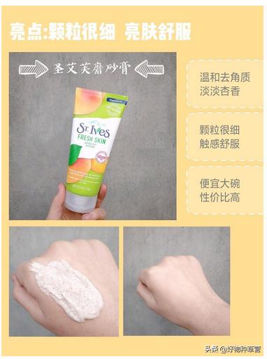 鸭学长推荐平价大碗好物,性价比高清洁力度大卸妆产品